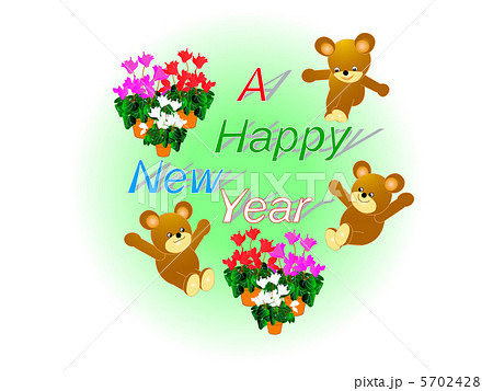 新年 新年 5702428
