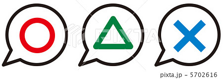 まるばつ- 5702616