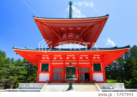 高野山根本大塔 5707943