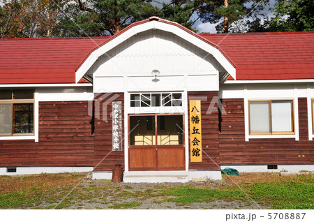 北の国からロケ地 5708887