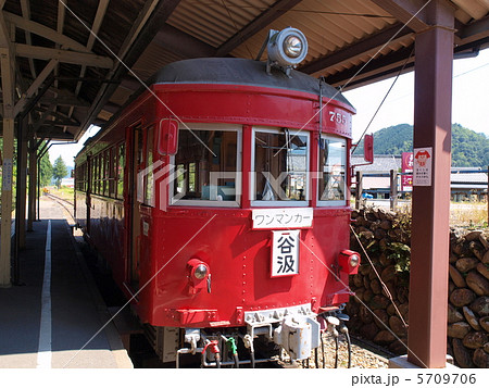 2枚/名古屋鉄道谷汲線 谷汲→名鉄線180円区間 田神線 平成