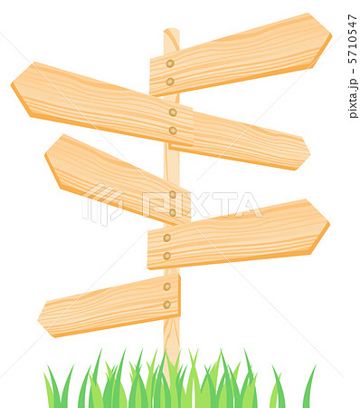 道標 道標 5710547