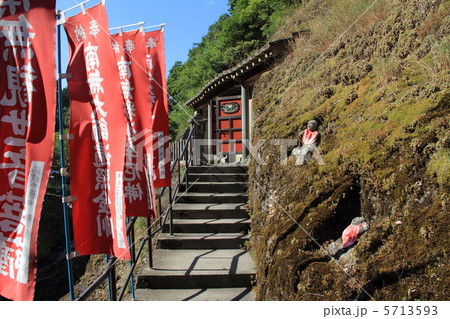 五百羅漢・羅漢寺 五百羅漢・羅漢寺 5713593