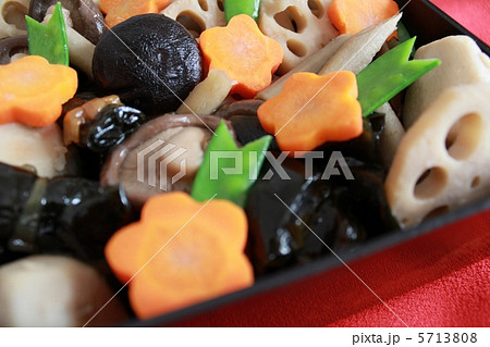 うちのおせちのお煮しめ 5713808