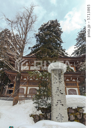 冬の永平寺 5713865