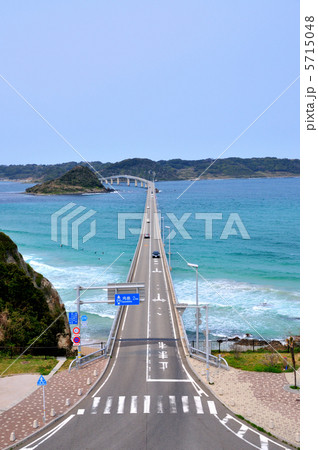 角島大橋 5715048