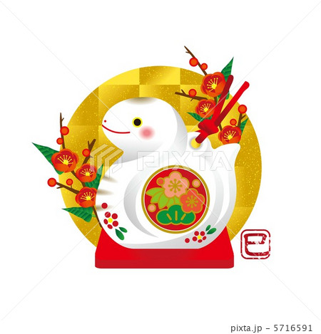 年賀状 5716591