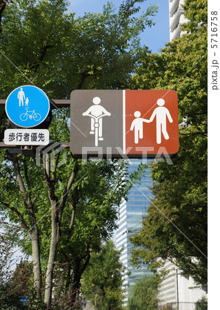 標識 標識 5716758