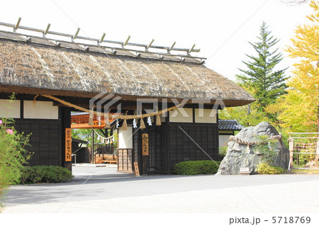 伊那谷道中かぶちゃん村 伊那谷道中かぶちゃん村 5718769