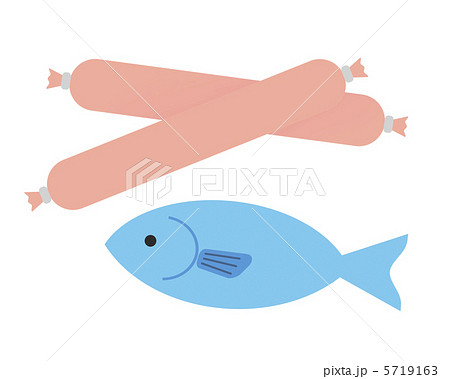 魚肉ソーセージのイラスト素材 5719163 Pixta