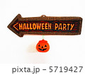 ハロウィンパーティ案内 5719427