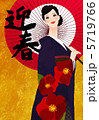 着物を着た女性 5719766