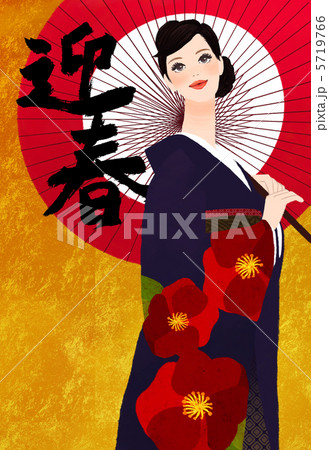 着物を着た女性 着物を着た女性 5719766