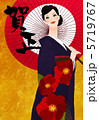 着物を着た女性 5719767