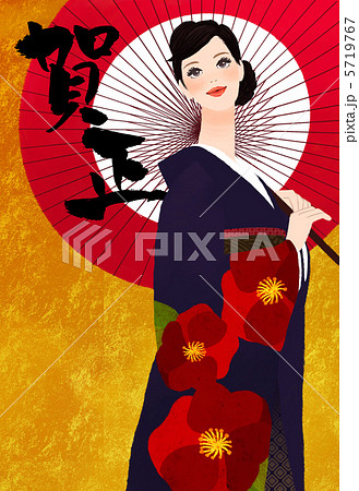 着物を着た女性のイラスト素材 着物を着た女性のイラスト素材