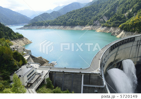 黒部ダム 5720149