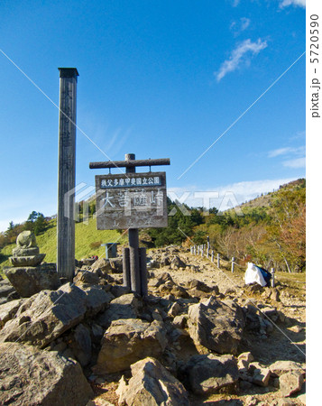 大菩薩峠～山頂 5720590