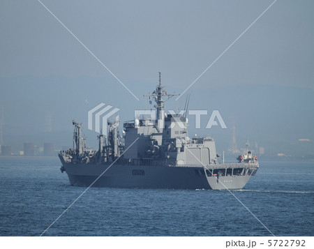 ましゅう補給艦 5722792