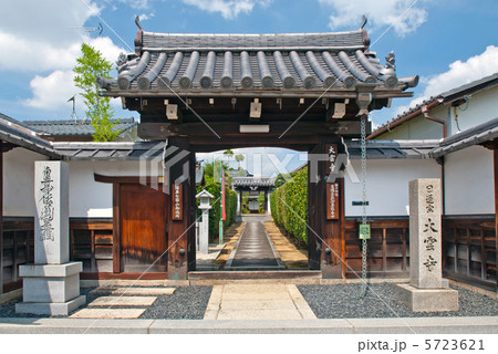 宝塔寺 四脚門(総門) 宝塔寺 四脚門(総門) 5723621