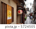木屋町 5724505