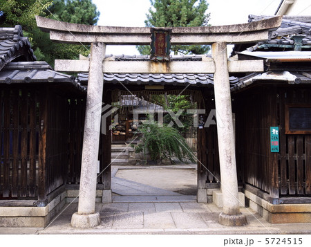 幸神社 幸神社 5724515