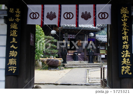 法起院(奈良県桜井市) 法起院(奈良県桜井市) 5725321