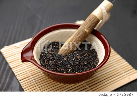 黒胡麻 黒胡麻 5725937
