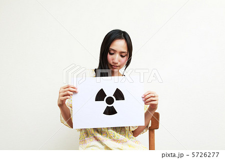 放射能マークを掲げる女性 5726277
