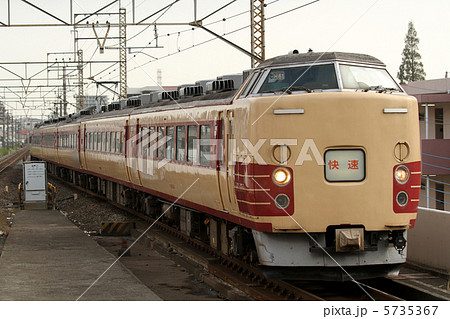 JR183系・189系　特急型電車　快速河口湖号 5735367