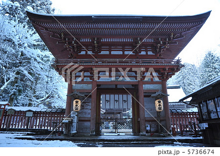 大津坂本　日吉大社の東本宮 5736674