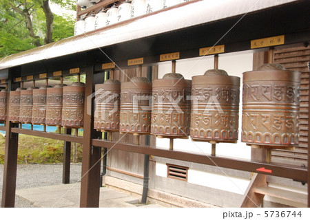 マニ車(高台寺/京都市東山区高台寺下河原町) マニ車(高台寺/京都市東山区高台寺下河原町) 5736744