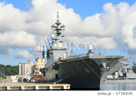 護衛艦ひゅうがの入港風景 5736936
