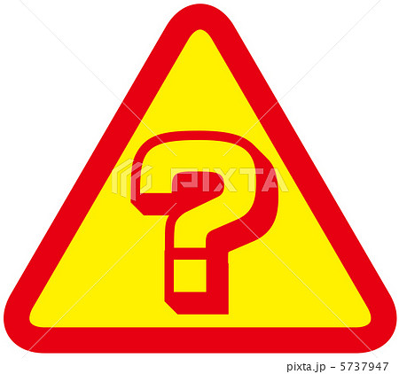 疑問符 6のイラスト素材