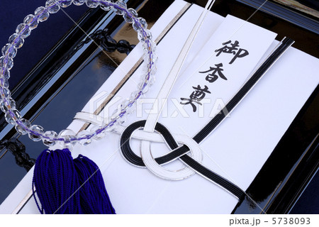 御香奠 御香奠 5738093