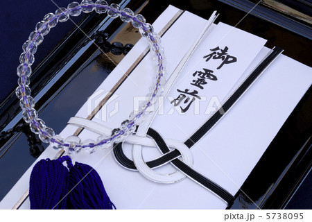 御霊前 5738095