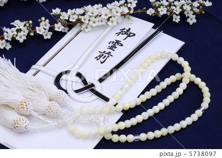 御霊前 5738097