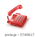 電話 5740617