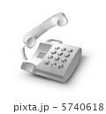 電話 5740618