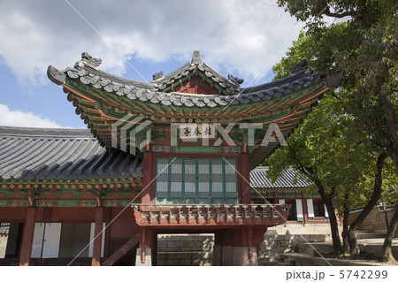 昌徳宮 ソウル 昌徳宮 ソウル 5742299