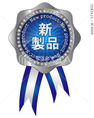 新製品 メダル ダイヤモンド フレーム 新製品 メダル ダイヤモンド フレーム 5742832