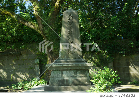 南洲翁終焉之地碑 (西郷隆盛終えんの地) 5743202