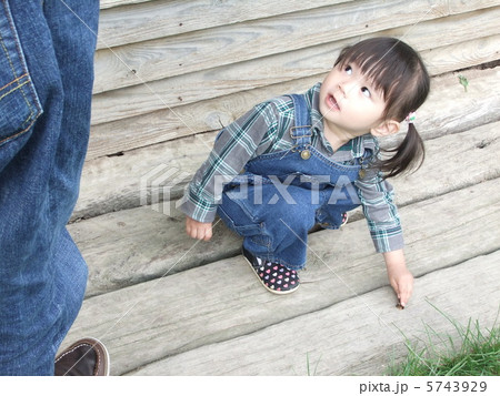 みーつけた！ 5743929