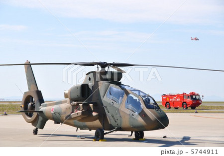 ヘリコプター 5744911