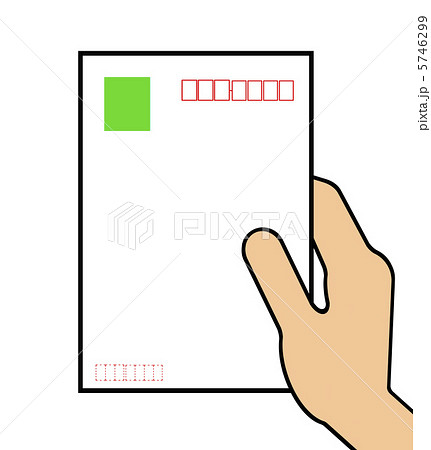 郵便はがき 5746299