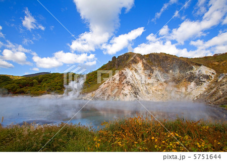 登別温泉大湯沼 登別温泉大湯沼 5751644