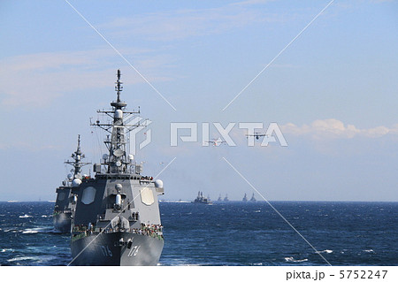 観艦式 5752247