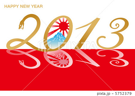 金蛇年賀状/2013/紅白 5752379