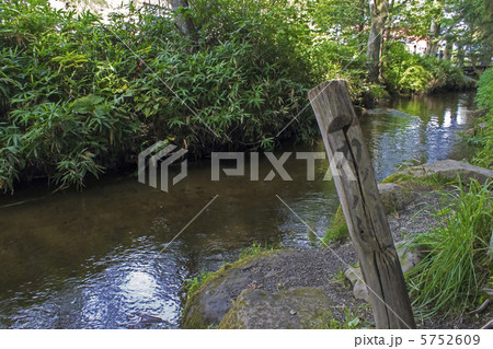 カッパ淵 5752609