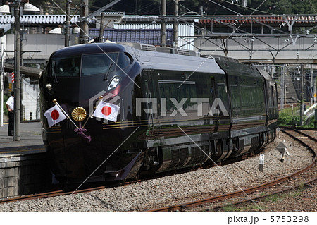 E655お召列車 E655お召列車 5753298
