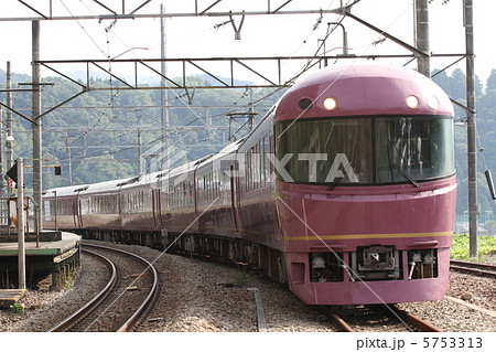 宴 5753313